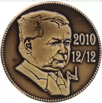 Монета Жетон Польши 2010 года Бронза Галерея