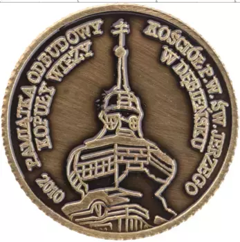Монета Жетон Польши 2010 года Бронза Костел