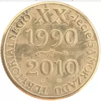 Монета Жетон Польши 2010 года Латунь История Польши