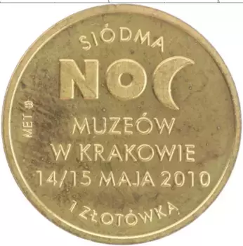 Монета Жетон Польши 2010 года Латунь История Польши