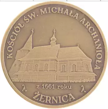 Монета Жетон Польши 2012 года Латунь История Польши