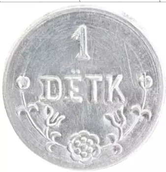 Монета Жетон Польши Алюминий История Польши