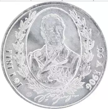 Монета Жетон Польши Алюминий Януш Дзержон
