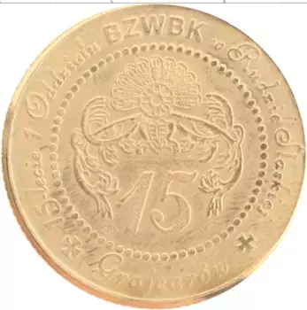 Монета Жетон Польши Латунь Западный банк