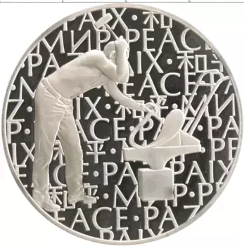 Монета Жетон России 1978 года Серебро ООН