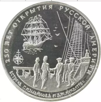 Монета Жетон России 1994 года Медно-никель Межнумизматика