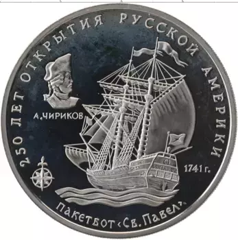 Монета Жетон России 1994 года Медно-никель Межнумизматика