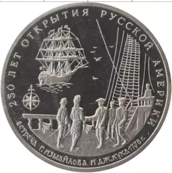 Монета Жетон России 1994 года Медно-никель Межнумизматика