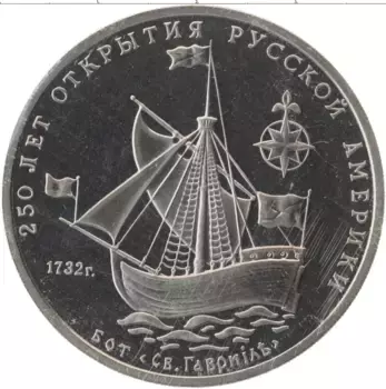 Монета Жетон России 1994 года Медно-никель Межнумизматика