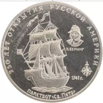 Монета Жетон России 1994 года Медно-никель Межнумизматика