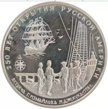 Монета Жетон России 1994 года Медно-никель Межнумизматика