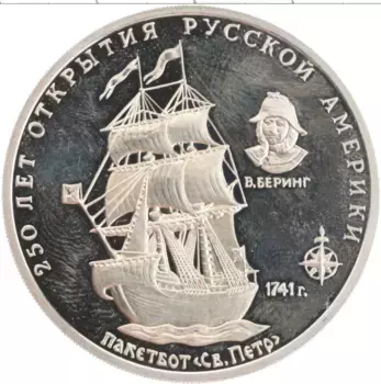 Монета Жетон России 1994 года Медно-никель Межнумизматика