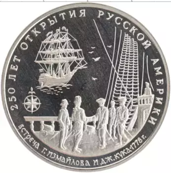 Монета Жетон России 1994 года Медно-никель 250 лет открытия Русской Америки