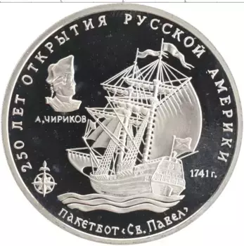 Монета Жетон России 1994 года Медно-никель Межнумизматика