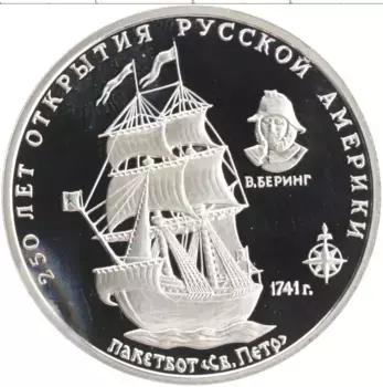 Монета Жетон России 1994 года Медно-никель Межнумизматика