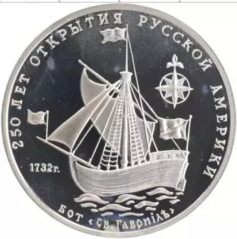 Монета Жетон России 1994 года Медно-никель Межнумизматика