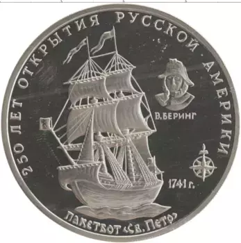 Монета Жетон России 1994 года Медно-никель Межнумизматика