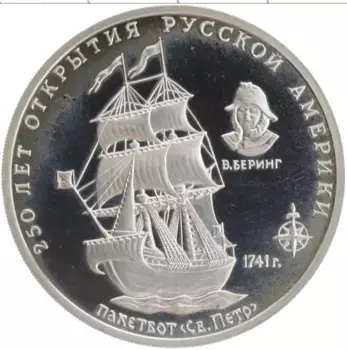Монета Жетон России 1994 года Медно-никель Межнумизматика