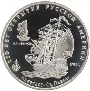 Монета Жетон России 1994 года Медно-никель Межнумизматика