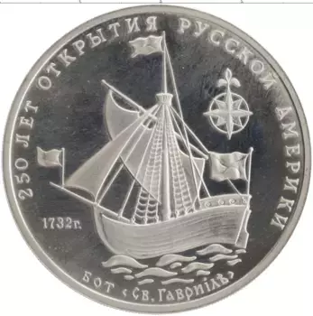 Монета Жетон России 1994 года Медно-никель Межнумизматика