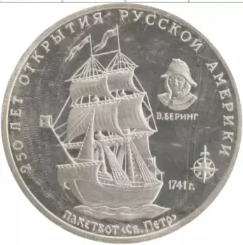 Монета Жетон России 1994 года Медно-никель ММД