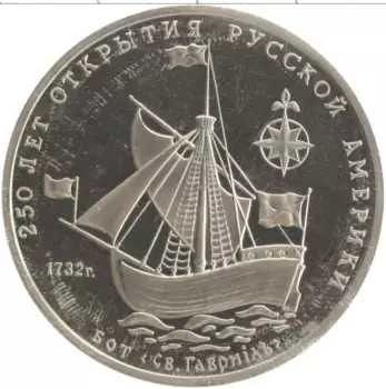 Монета Жетон России 1994 года Медно-никель Межнумизматика