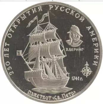 Монета Жетон России 1994 года Медно-никель Межнумизматика