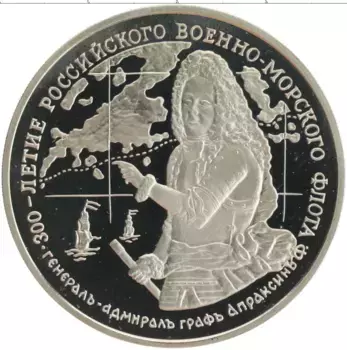 Монета Жетон России 1996 года Медно-никель ММД
