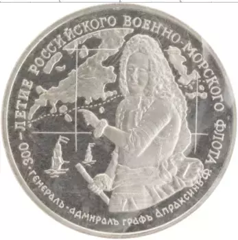 Монета Жетон России 1996 года Медно-никель ММД