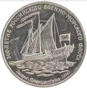 Монета Жетон России 1996 года Медно-никель ММД
