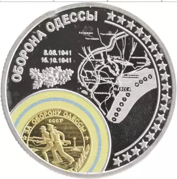 Монета Жетон России 2015 года Серебро 70 лет Великой Победы