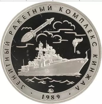 Монета Жетон России 2016 года Медно-никель ММД