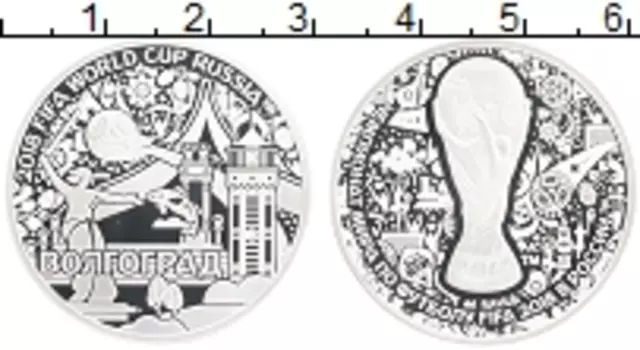Монета Жетон России 2018 года Серебро Чемпионат Мира по футболу в России
