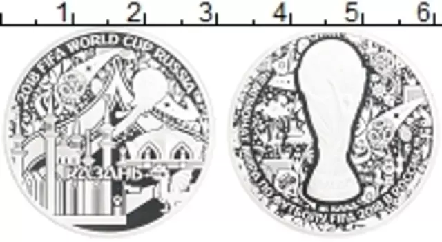 Монета Жетон России 2018 года Серебро Чемпионат Мира по футболу в России