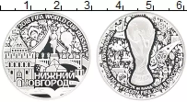 Монета Жетон России 2018 года Серебро Чемпионат Мира по футболу в России