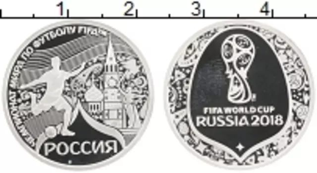 Монета Жетон России 2018 года Серебро Чемпионат Мира по футболу в России