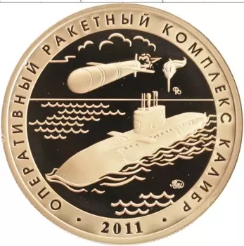 Монета Жетон России 2019 года Латунь ММД