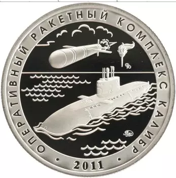Монета Жетон России 2019 года Медно-никель ММД