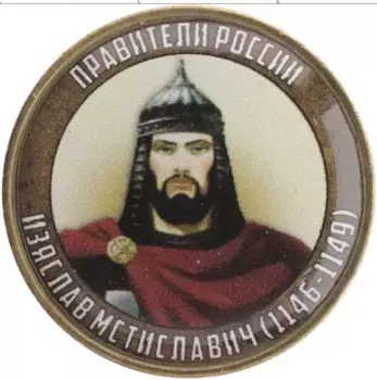 Монета Жетон России 2020 года Биметалл Наклейка под полимерным покрытем на 10 рублях 2020 года