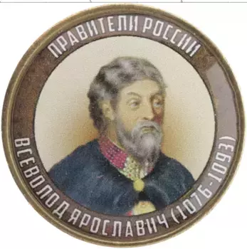 Монета Жетон России 2020 года Биметалл Наклейка под полимерным покрытем на 10 рублях 2020 года