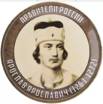 Монета Жетон России 2020 года Биметалл Наклейка под полимерным покрытем на 10 рублях 2020 года