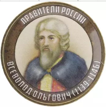 Монета Жетон России 2020 года Биметалл Наклейка под полимерным покрытем на 10 рублях 2020 года