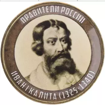 Монета Жетон России 2020 года Биметалл Наклейка под полимерным покрытем на 10 рублях 2020 года