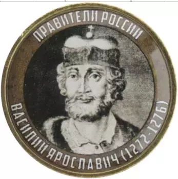 Монета Жетон России 2020 года Биметалл Наклейка под полимерным покрытем на 10 рублях 2020 года