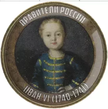 Монета Жетон России 2020 года Биметалл Наклейка под полимерным покрытем на 10 рублях 2020 года