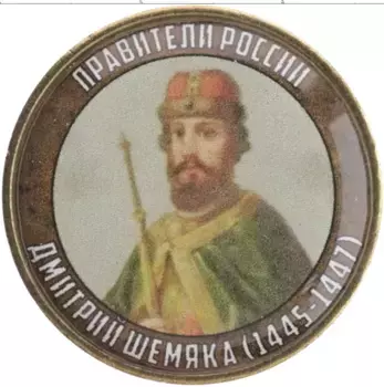 Монета Жетон России 2020 года Биметалл Наклейка под полимерным покрытем на 10 рублях 2020 года