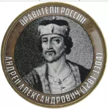 Монета Жетон России 2020 года Биметалл Наклейка под полимерным покрытем на 10 рублях 2020 года