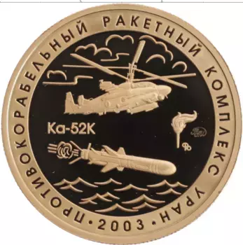 Монета Жетон России 2021 года Латунь 1 форт