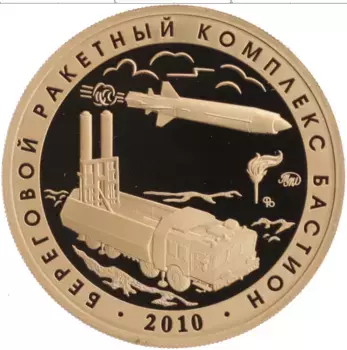 Монета Жетон России 2021 года Латунь 1 фаворит