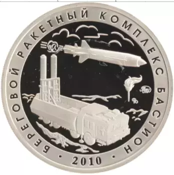 Монета Жетон России 2021 года Серебро 1 фаворит